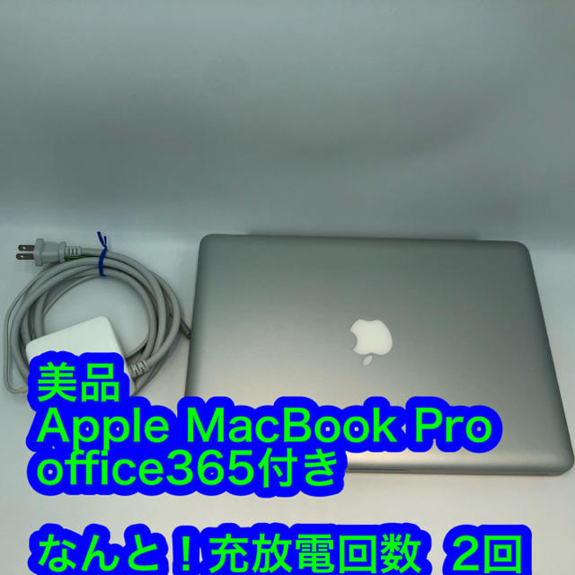 タイムセール　Apple MacBook Pro Mid 2012SuperDrive付属品