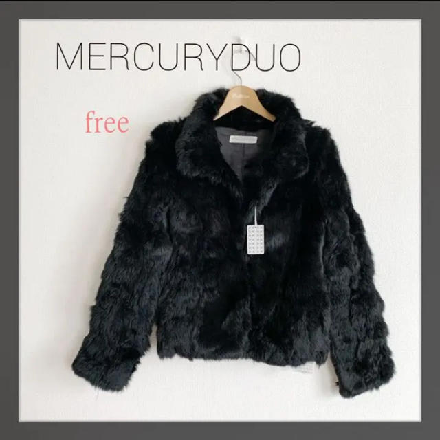 【メーカー公式ショップ】 MERCURYDUO - 【新品】MERCURYDUO マーキュリーデュオ　ラビットファー　ファーコート 毛皮+ファーコート