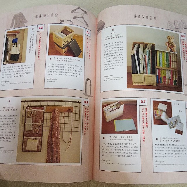 Ｓｅｒｉａですっきり整理・収納インテリア １００円ショップＳｅｒｉａで理想の部屋 エンタメ/ホビーの本(住まい/暮らし/子育て)の商品写真