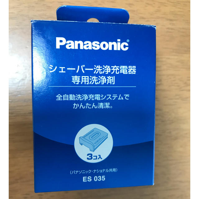 Panasonic(パナソニック)のパナソニック　シェーバー洗浄剤ES035（充電器専用洗浄剤） スマホ/家電/カメラの美容/健康(メンズシェーバー)の商品写真