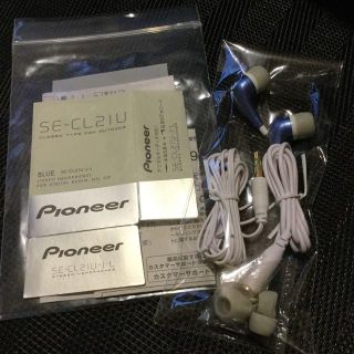 パイオニア(Pioneer)のパイオニア 密閉型ダイナミックステレオヘッドホン(ヘッドフォン/イヤフォン)