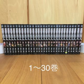 コウダンシャ(講談社)の進撃の巨人 １〜30巻＋inside坑(全巻セット)