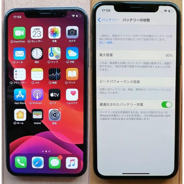 iPhone(アイフォーン)の【namekoooo様専用】iPhone X 64GB SpaceGray  スマホ/家電/カメラのスマートフォン/携帯電話(スマートフォン本体)の商品写真