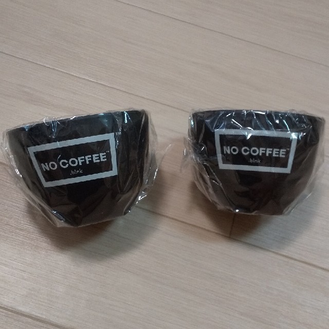 【2個セット】NO COFFEE BOTANIZE .blnk インテリア/住まい/日用品のインテリア小物(花瓶)の商品写真