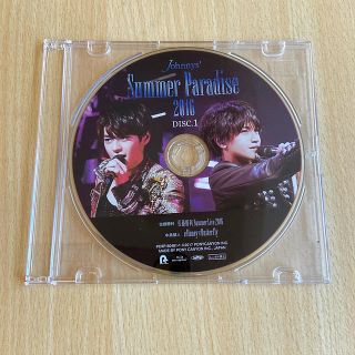 ジャニーズ(Johnny's)のサマパラ2016 中島健人・佐藤勝利 Blu-Ray(ミュージック)