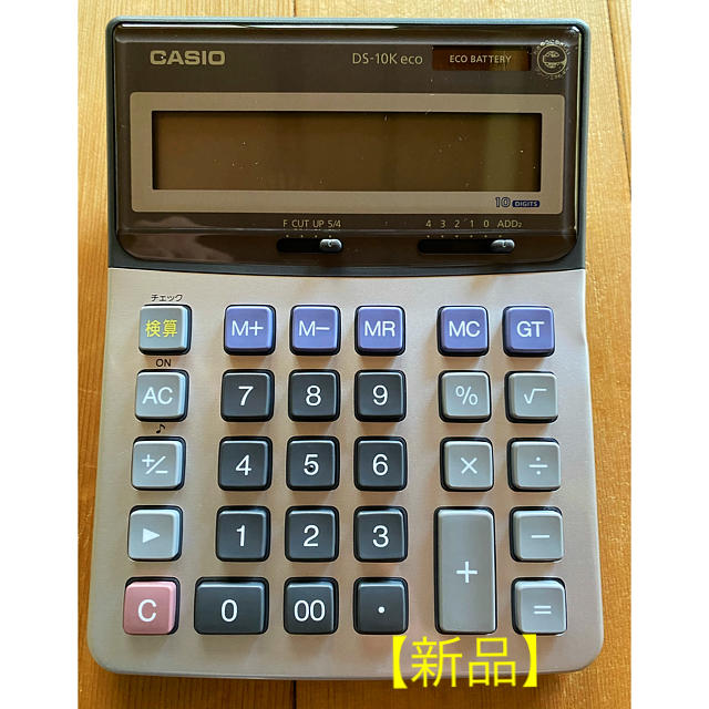 CASIO(カシオ)の【新品】CASIO 電卓 インテリア/住まい/日用品のオフィス用品(オフィス用品一般)の商品写真