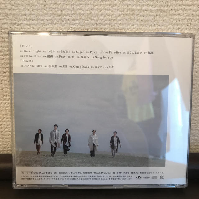 嵐(アラシ)の嵐「 untitled」CD 通常盤 エンタメ/ホビーのCD(ポップス/ロック(邦楽))の商品写真