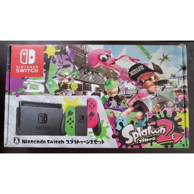 Nintendo Switch スプラトゥーン2エディション