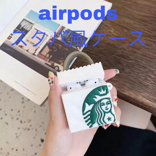 アップル(Apple)のfor airpods 1.2世代　スターバックスデザインケース　新品(ヘッドフォン/イヤフォン)