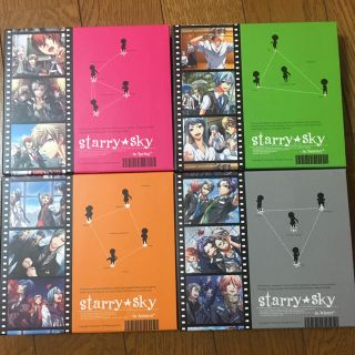 ハニービー(HONEY BEE)のプラネタリウムCD＆ゲーム「Starry☆Sky～in Summer～」(アニメ)