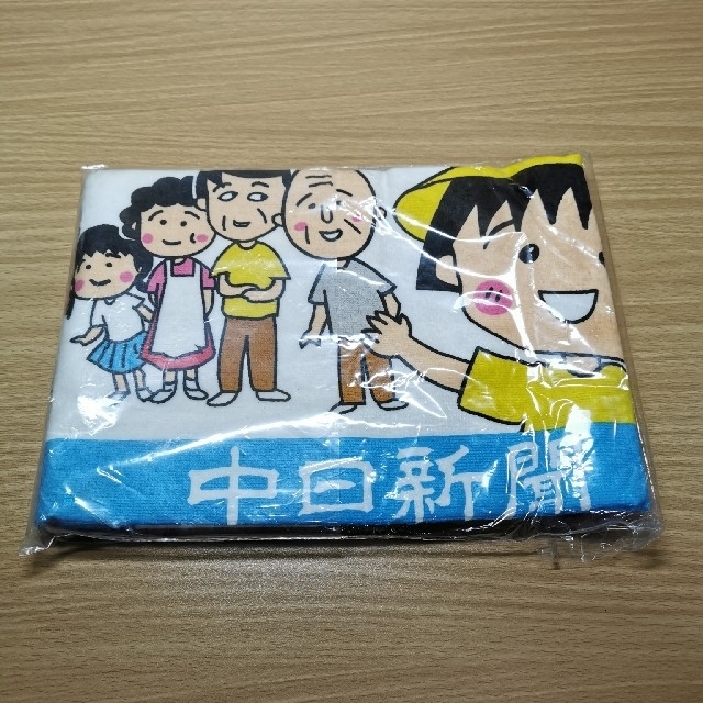 ちびまる子ちゃん タオル エンタメ/ホビーのアニメグッズ(タオル)の商品写真