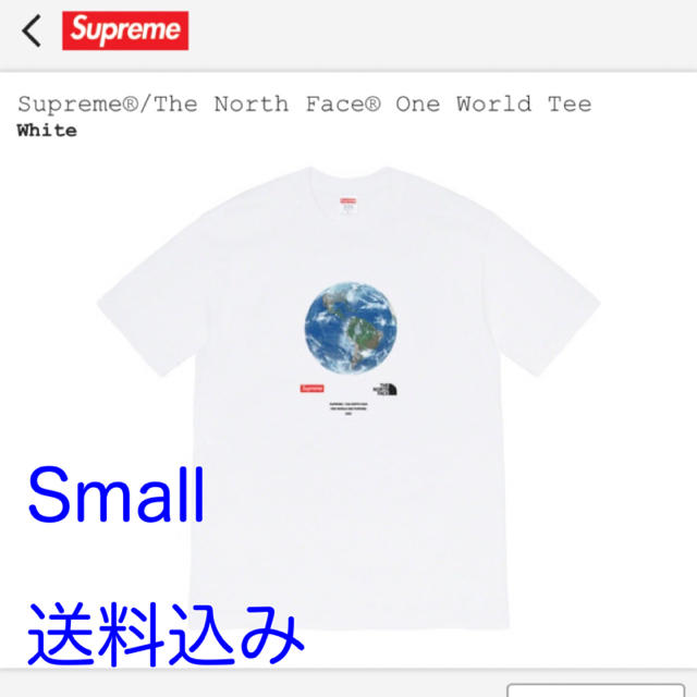 Supreme TNF One World Tee White Small