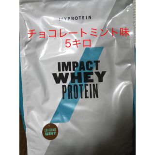 マイプロテイン(MYPROTEIN)のマイプロテイン  ホエイプロテイン(プロテイン)