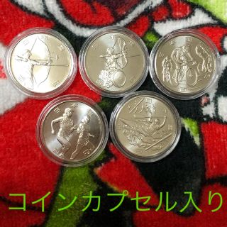 【3150】東京2020オリンピック・パラリンピック100円記念硬貨3次発行5種(貨幣)