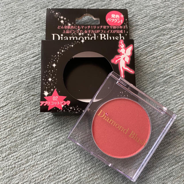 Diamond Beauty(ダイヤモンドビューティー)のDiamond brush(チーク) コスメ/美容のベースメイク/化粧品(チーク)の商品写真