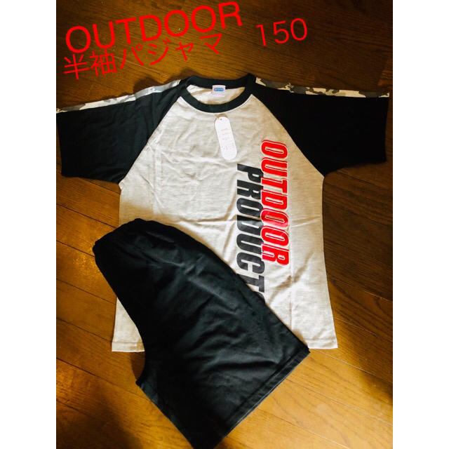 OUTDOOR PRODUCTS(アウトドアプロダクツ)の【新品】再入荷‼︎OUTDOOR 半袖パジャマ　150 キッズ/ベビー/マタニティのキッズ服男の子用(90cm~)(パジャマ)の商品写真