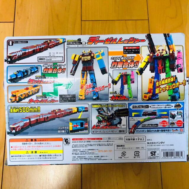 Bandai ディーゼルレッシャー 烈車戦隊トッキュウジャーの通販 By ハイドレンジア S Shop バンダイならラクマ