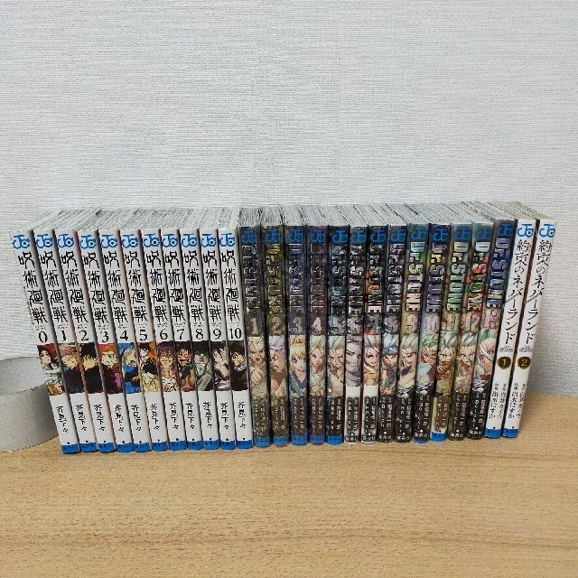 専用です。呪術廻戦全巻、Dr.STONE13巻、漫画