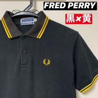 FRED PERRY - FRED PERRY 黒×黄 ポロシャツの通販 by Flower @フォロー