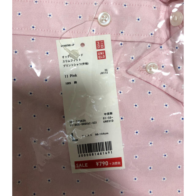 UNIQLO(ユニクロ)の【新品未使用】ユニクロ　カジュアルシャツ(半袖) メンズのトップス(シャツ)の商品写真