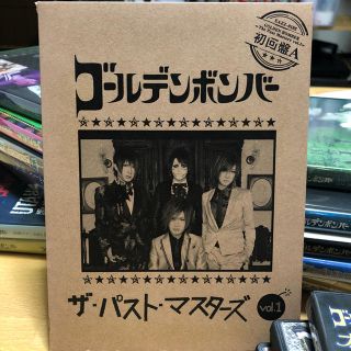 ゴールデンボンバー　ザ・パスト・マスターズ vol.1（初回限定盤A）(ポップス/ロック(邦楽))