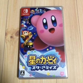 星のカービィ スターアライズ Switch(家庭用ゲームソフト)