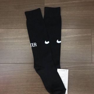 ナイキ(NIKE)のインテル サッカーソックス 17㎝ ★新品・未使用★(その他)