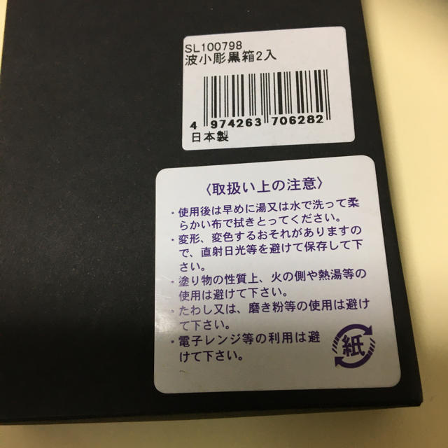 お値下げ！　お箸 インテリア/住まい/日用品のキッチン/食器(その他)の商品写真