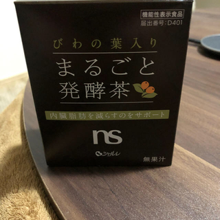 シャルレ(シャルレ)のシャルレ　まるごとびわ茶(健康茶)