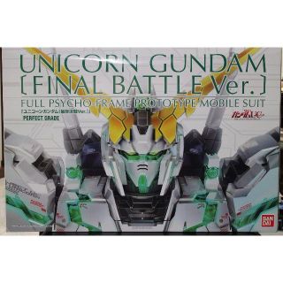 バンダイ(BANDAI)のPG RX-0 ユニコーンガンダム（最終決戦Ver）+LED・FA拡張セット(プラモデル)