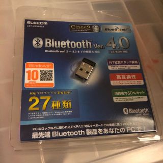 エレコム(ELECOM)のBluetoothレシーバー(PC周辺機器)