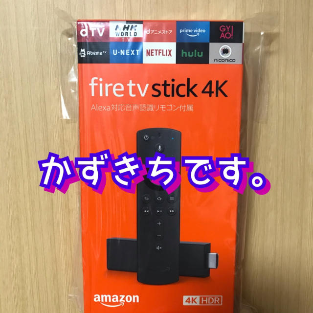 fire tv stick 4k Alexa対応音声認識リモコン付属 スマホ/家電/カメラのテレビ/映像機器(映像用ケーブル)の商品写真