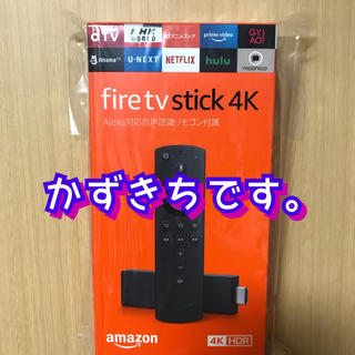 fire tv stick 4k Alexa対応音声認識リモコン付属(映像用ケーブル)