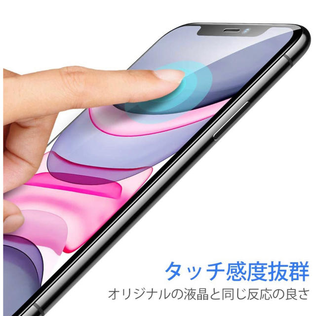 iPhone XR  全面保護強化ガラスフィルム 9H強度　高感度 スマホ/家電/カメラのスマホアクセサリー(保護フィルム)の商品写真