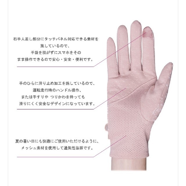 コロナ対策にも スマートフォン対応uvカット薄手手袋 オフオホイト の通販 By Flexi0404 S Shop ラクマ コロナ対策にも スマートフォン対応uvカット薄手手袋 オフオホイト の通販 By Flexi0404 S Shop ラクマ