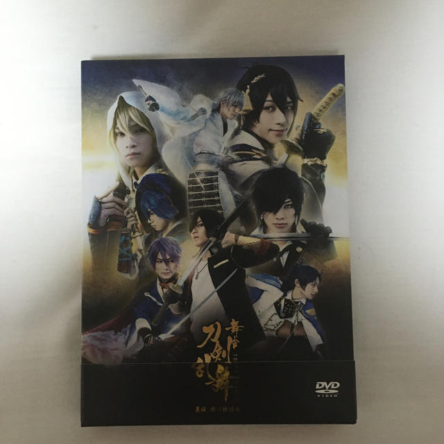 舞台 刀剣乱舞 義伝 暁の独眼竜 DVD 2枚組