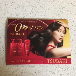 シセイドウ(SHISEIDO (資生堂))のTSUBAKI  プレミアムモイスト サンプル(シャンプー)