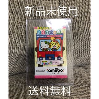 ニンテンドウ(任天堂)の【新品未使用】どうぶつの森amiiboカードサンリオコラボ1パック【あつもり】(カード)