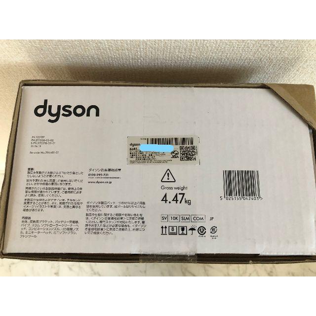 Dyson(ダイソン)の◆再出品◆Dyson V8 Slim Fluffy+ 掃除機 (001) スマホ/家電/カメラの生活家電(掃除機)の商品写真