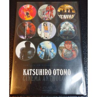 【送料無料】大友克洋監督作品 DVD 予告編フィルム(アニメ)