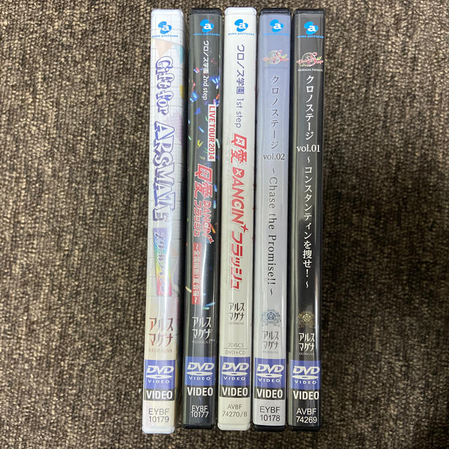 アルスマグナ DVDセット