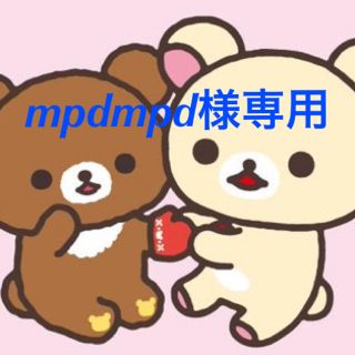 mpdmpd様 専用(ペットフード)