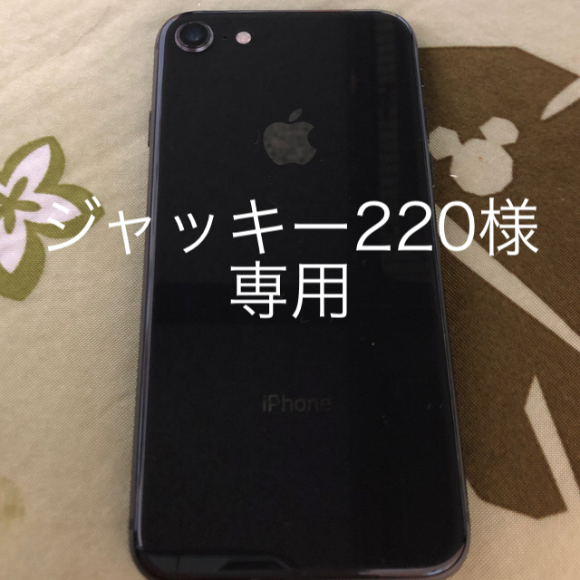 iPhone8