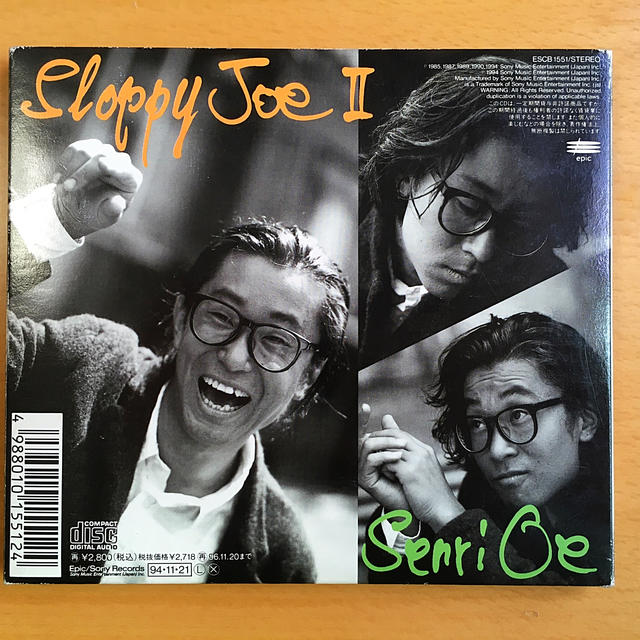 至上 大江千里レコード10枚セット 1234 Sloppy Joe あり confmax.com.br