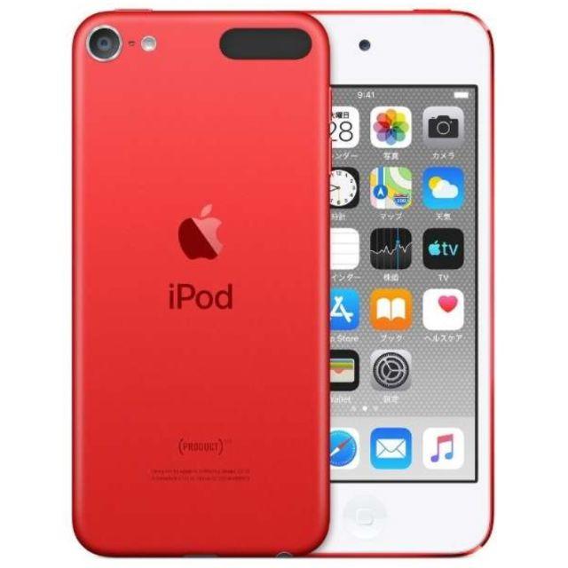 【新品】iPod touch 第7世代最新 32GB RED赤 MVHX2J/A