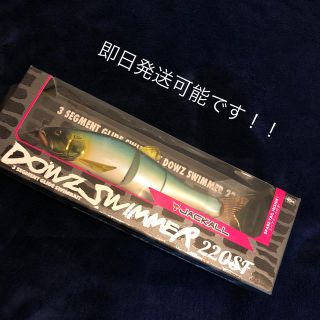 ジャッカル(JACKALL)の【新品　新作】ダウズスイマー　dowz swimmer 220sf(ルアー用品)