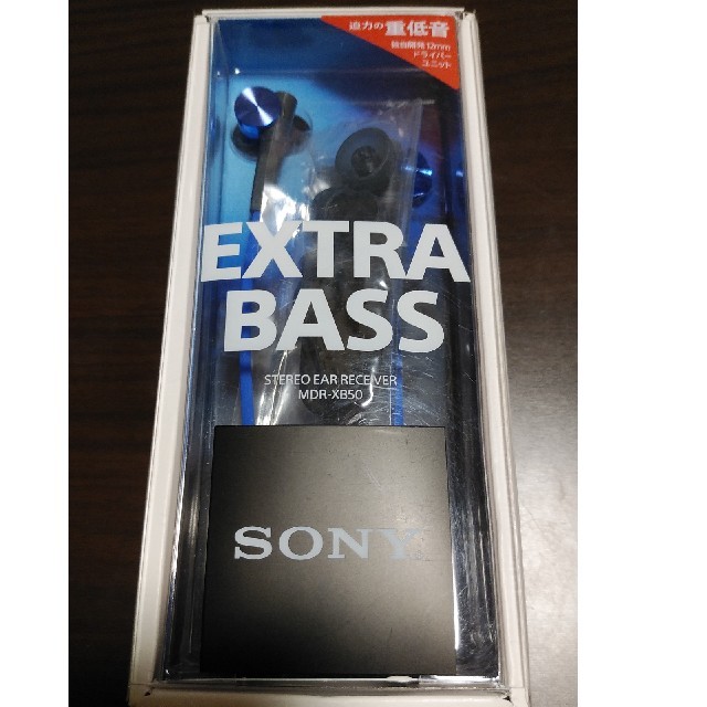 SONY - koiao様 SONY EXTRA BASS MDR-XB50 新品の通販 by やすさん's shop｜ソニーならラクマ