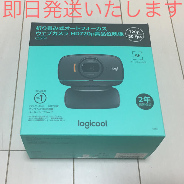 logicool c525n ウェブカメラ