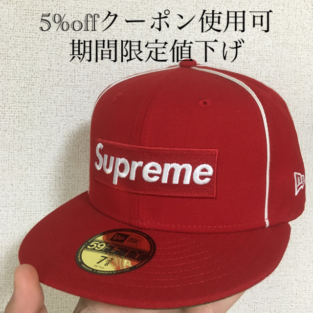 キャップsupreme newera boxlogo piping cap