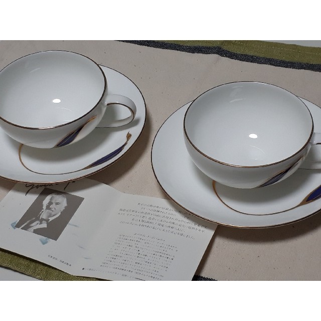 GIVENCHY - ☆最終価格☆ GIVENCHY ジバンシー カップ ソーサー 食器の通販 by まるまるまるるる's shop